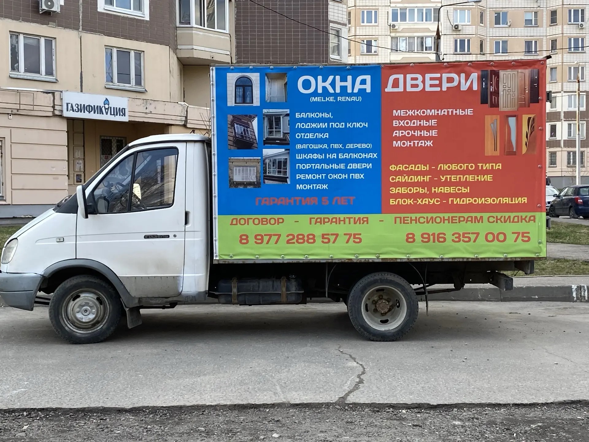 Печать наклеек